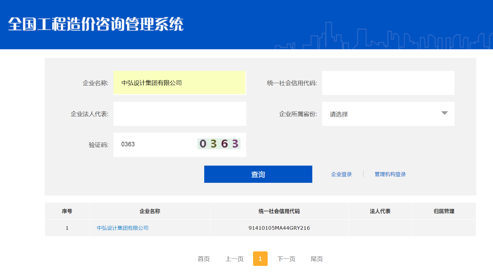 工程造價.png