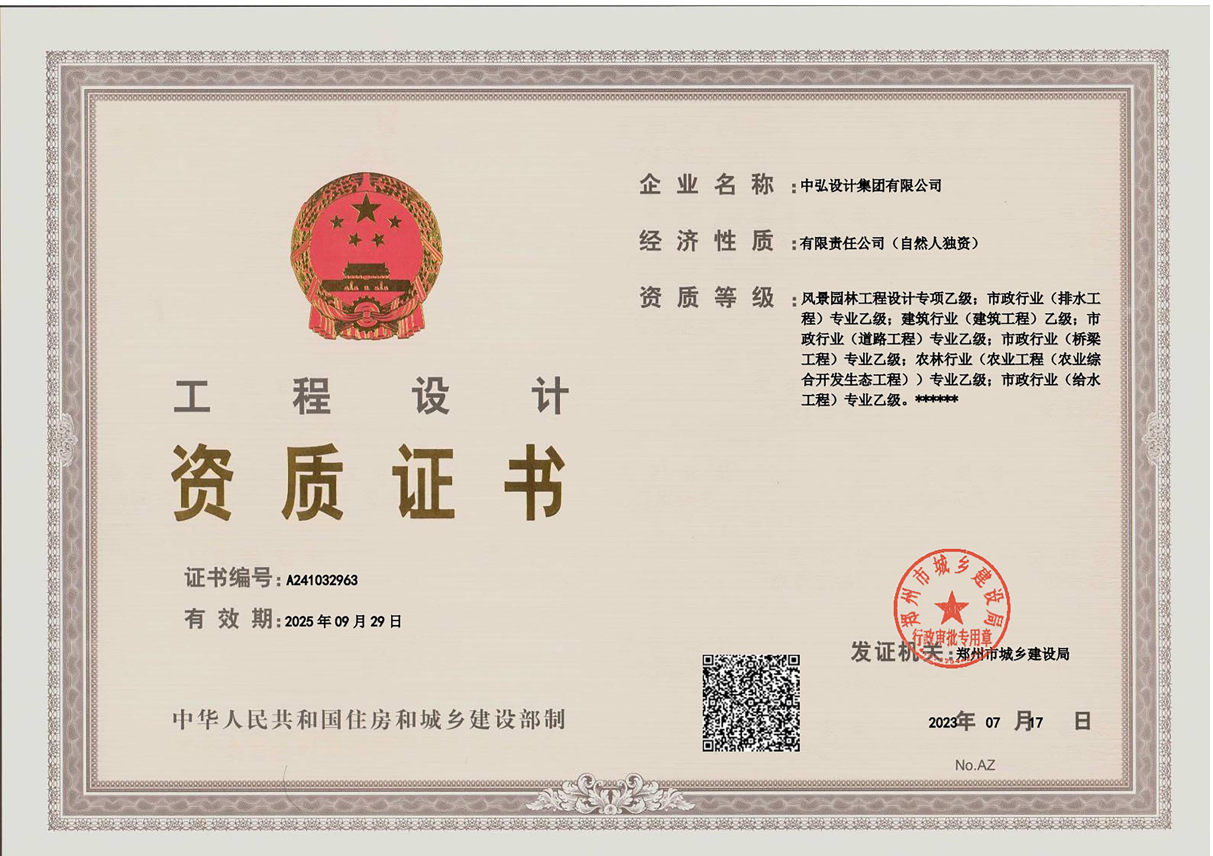 設(shè)計正本壓縮.jpeg