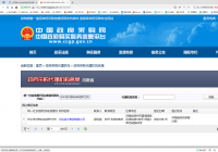 招標(biāo)代理